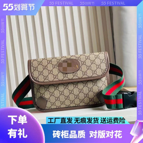 2022 Versatile Crossbody Gucci Bag