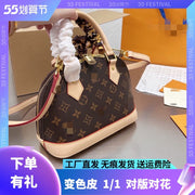 2022 new fashion retro presbyopic handbag