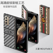 Samsung w21 heart world mobile phone case Galaxyzfold2 folding screen